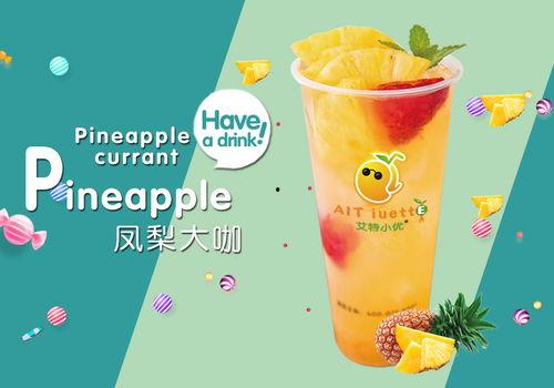 库尔勒吃瓜奶茶店在哪