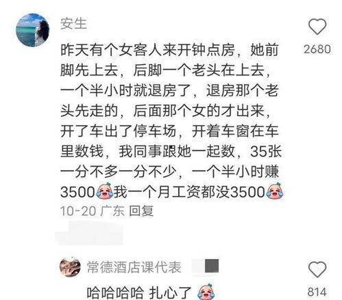 人吃瓜有多离谱,揭秘人吃瓜的疯狂世界