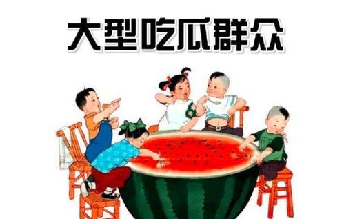 快穿之吃瓜群众