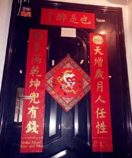 带你吃瓜之奇葩对联,带你领略“带你吃瓜之奇葩对联”的独特魅力