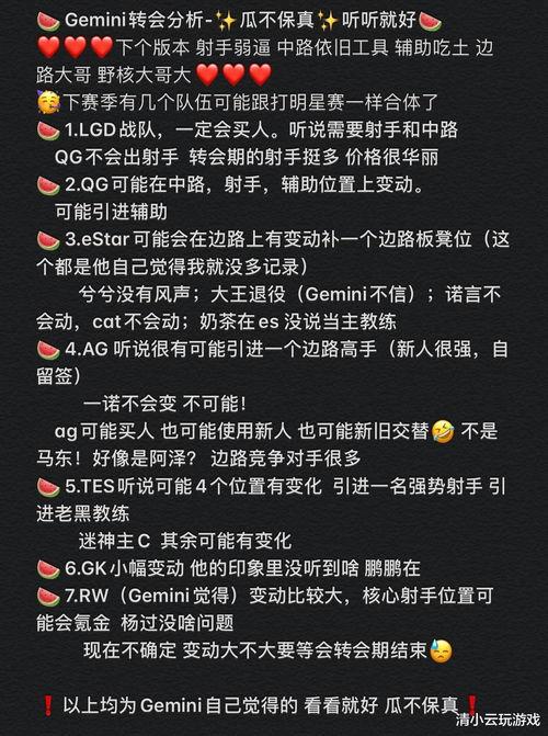 kpl 全体吃瓜,全体吃瓜群众共赴电竞盛宴