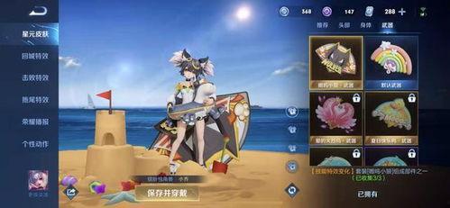 狼队妖刀吃瓜,揭秘球场背后的风云故事