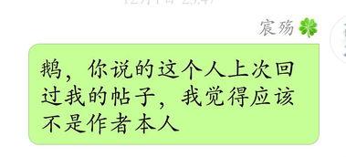 晋江吃瓜推文小说,揭秘小说背后的精彩故事