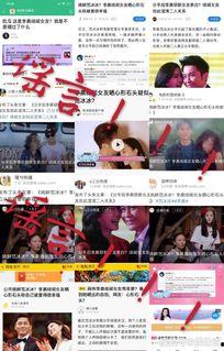 吃瓜闹鬼辟谣,揭秘网络谣言背后的真相