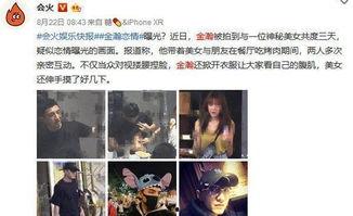 吃瓜恋爱博主视频,揭秘吃瓜恋爱博主的爱情故事