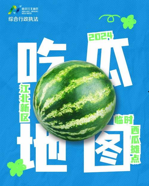 最新吃瓜,明星恋情曝光，幕后真相令人震惊