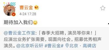 小六吃瓜 微博,揭秘娱乐圈幕后故事，带你领略明星真实一面”