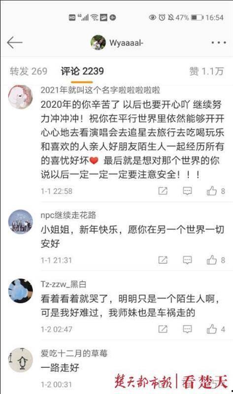 吃瓜词条,揭秘“吃瓜”背后的网络文化现象