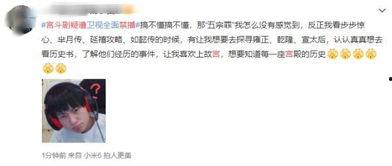 吃瓜群众禁止废话,聚焦事实，拒绝废话