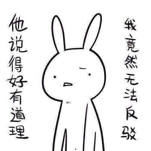 带你吃瓜奇葩家