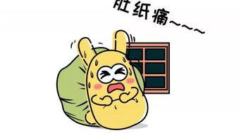 吃瓜群众表示尊重