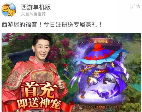 德云吃瓜大赛,笑料横生，瓜王争霸