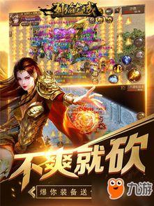 烈焰大王吃瓜记,一场奇幻的美食冒险