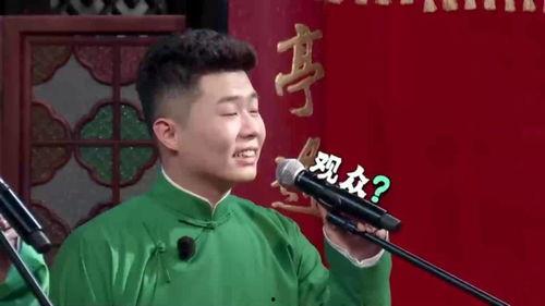 郭德纲吃瓜照片