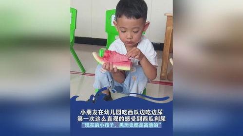 小朋友吃瓜睡觉,小朋友的欢乐时光