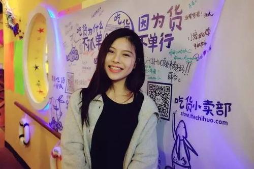 吃瓜小分队曾媛