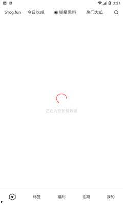 免费吃瓜聊天软件,揭秘热门吃瓜聊天软件的魅力